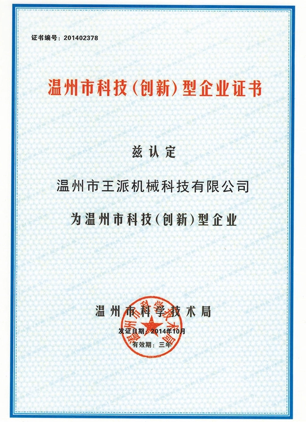 converting machine1717149850