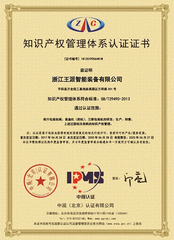 napkin tissue machine1717149852