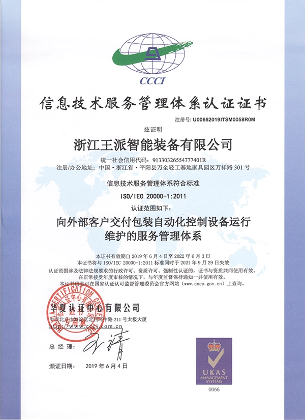 roller towel machine1717149853