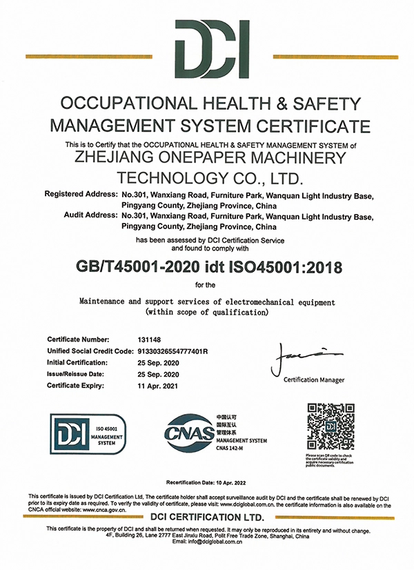 tissue converting machine1717149853