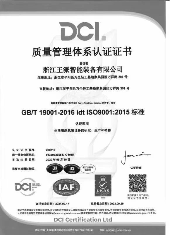 tissue machines1717149854