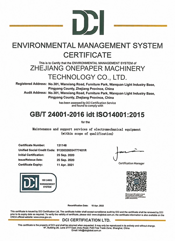 tissue paper converting machine1717149855