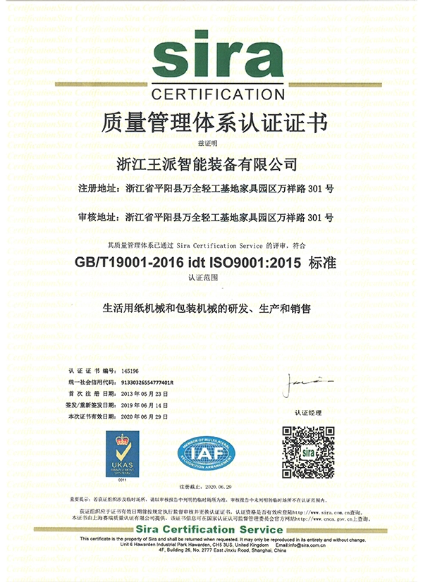 towel manufacturing machine1717149856