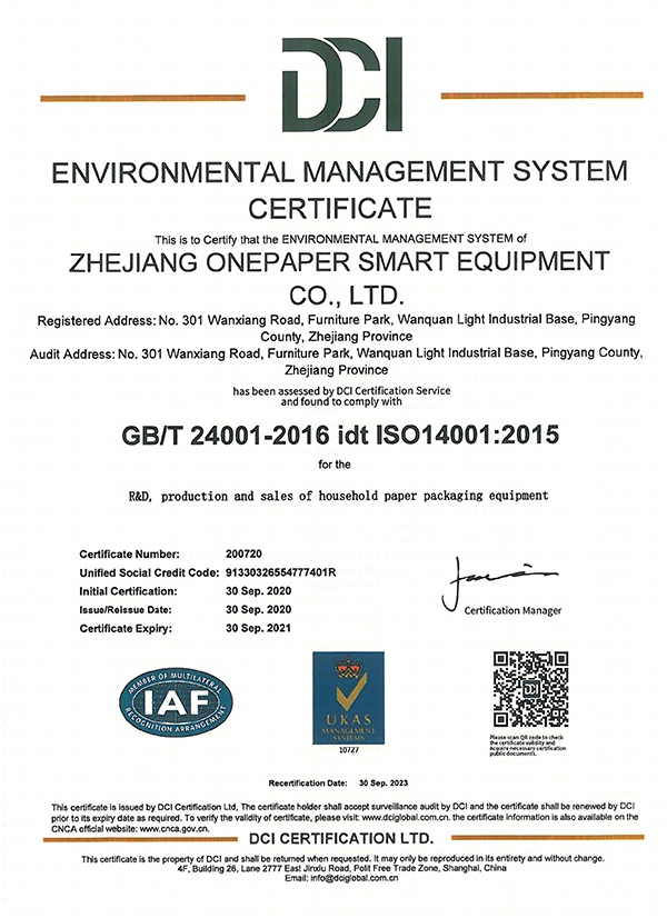 wet wipes production machine1717149856