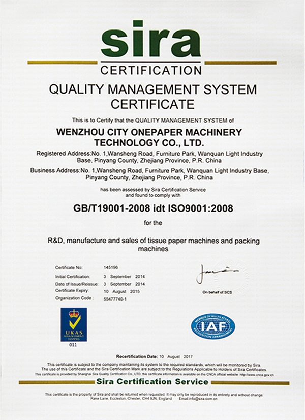 wipes machine1717149856
