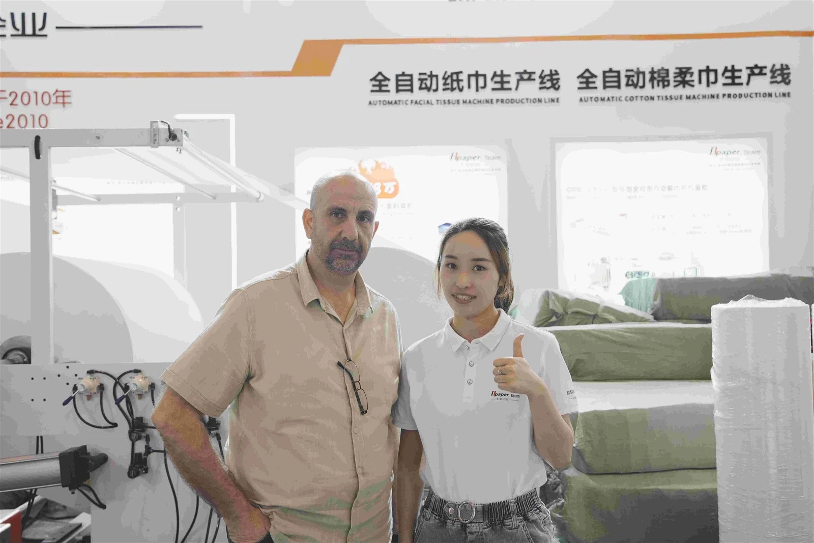 2023 Nanjing Exhibition