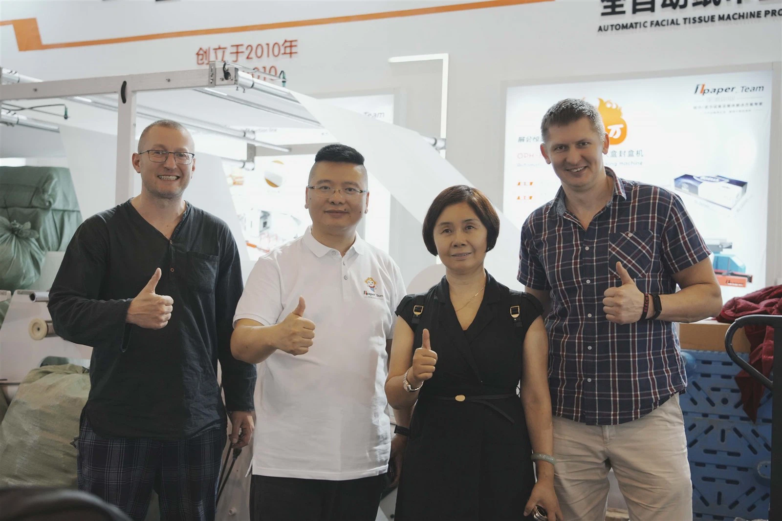 2023 Nanjing Exhibition