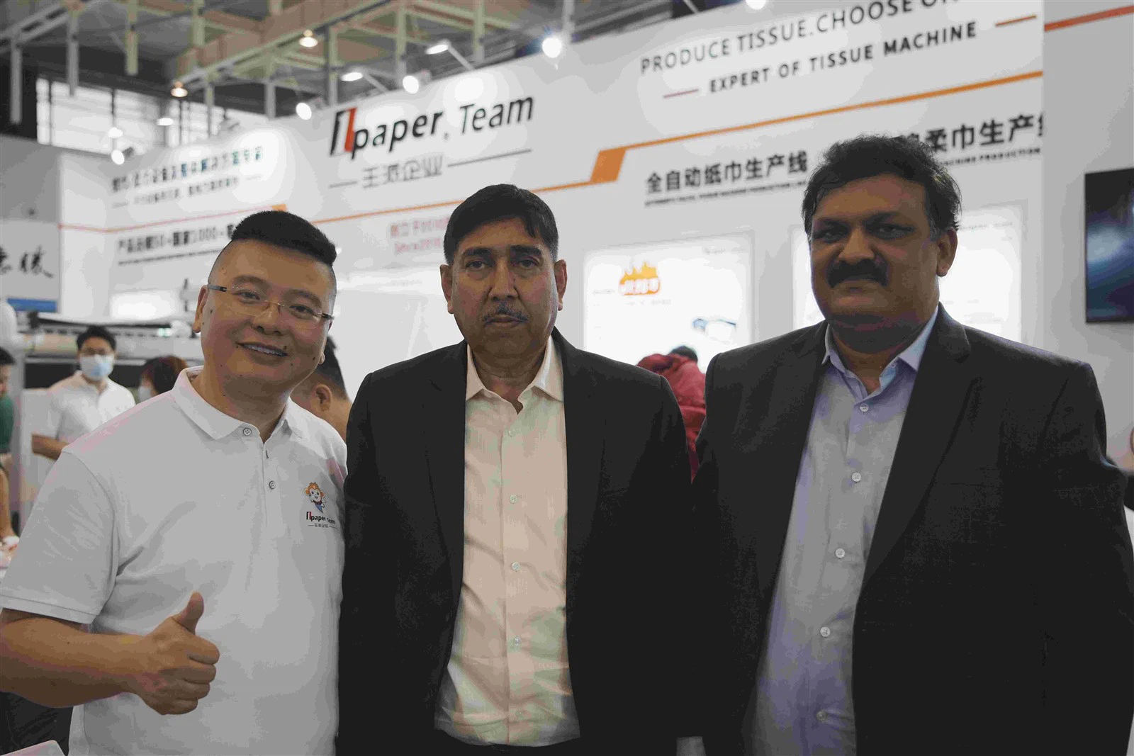2023 Nanjing Exhibition