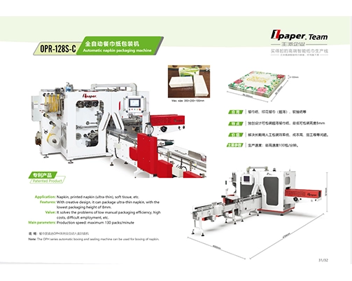 sanitary pad sealing machine
