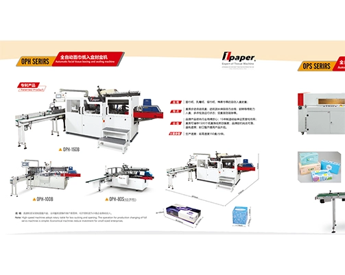 automatic box tissue packing machine price