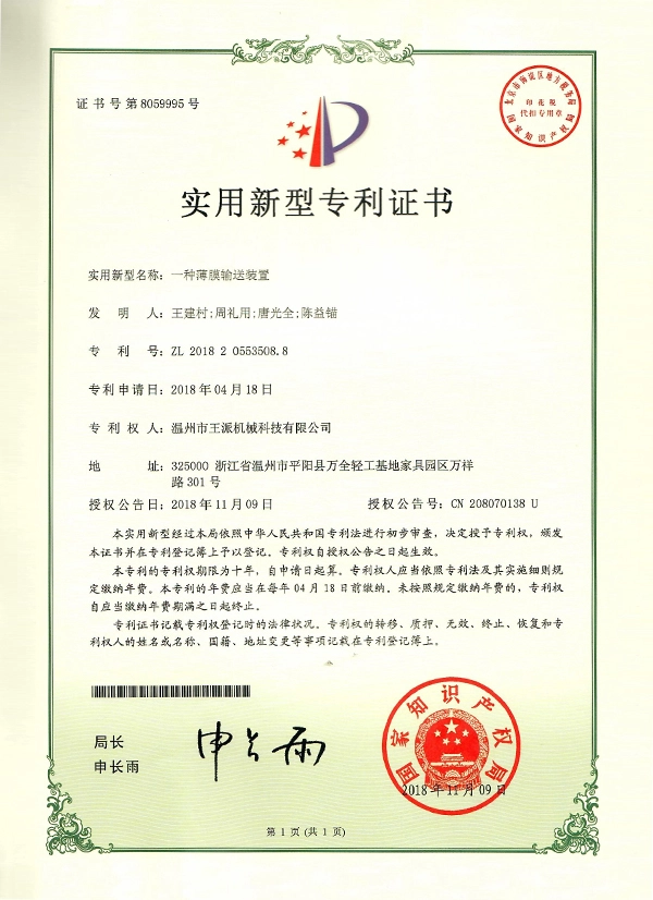 cotton handkerchief making machine