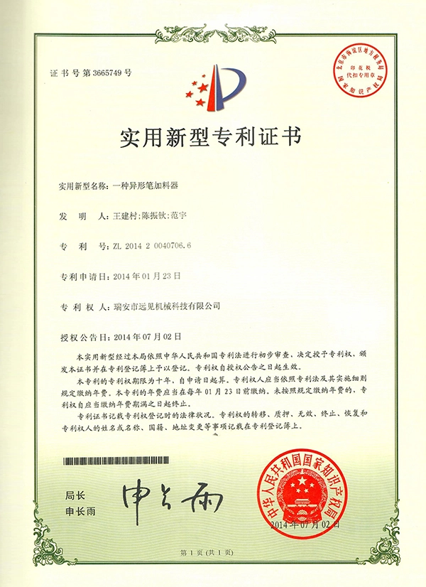 handkerchief making machine