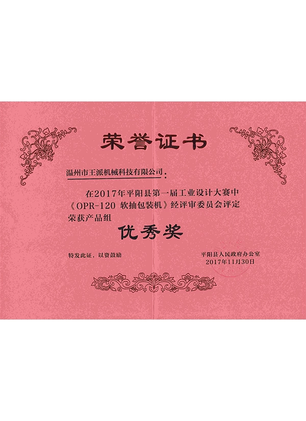 napkin making machine manufacturers
