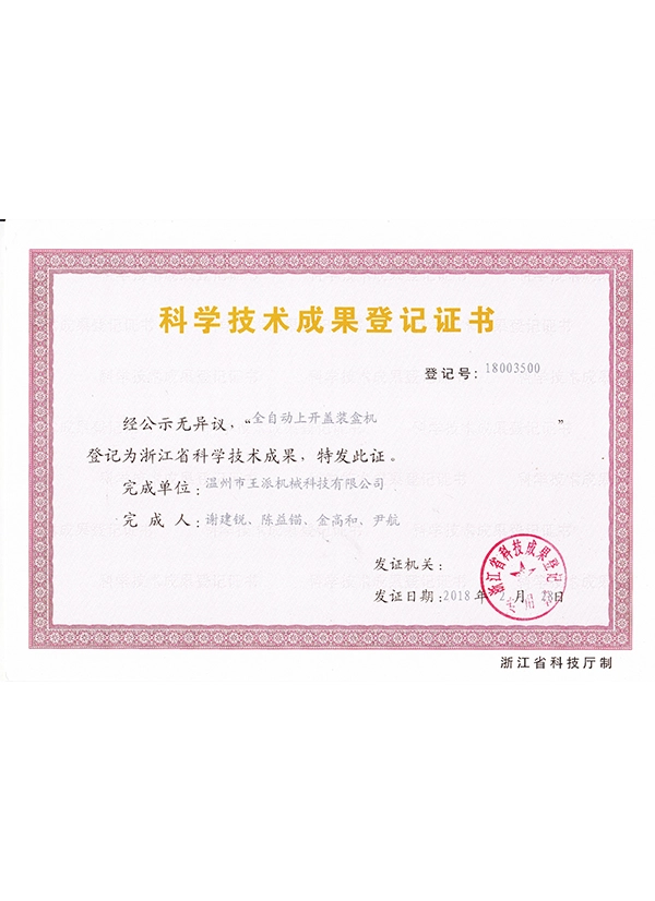 napkin manufacturing machine price