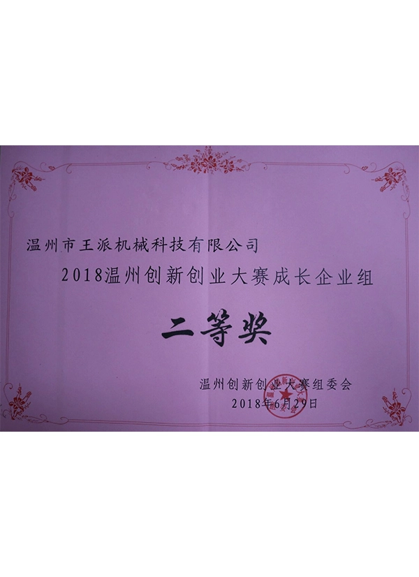 napkin press machine