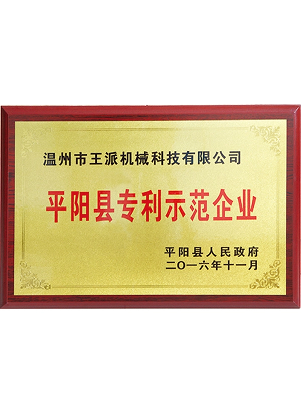 paper converting equipment