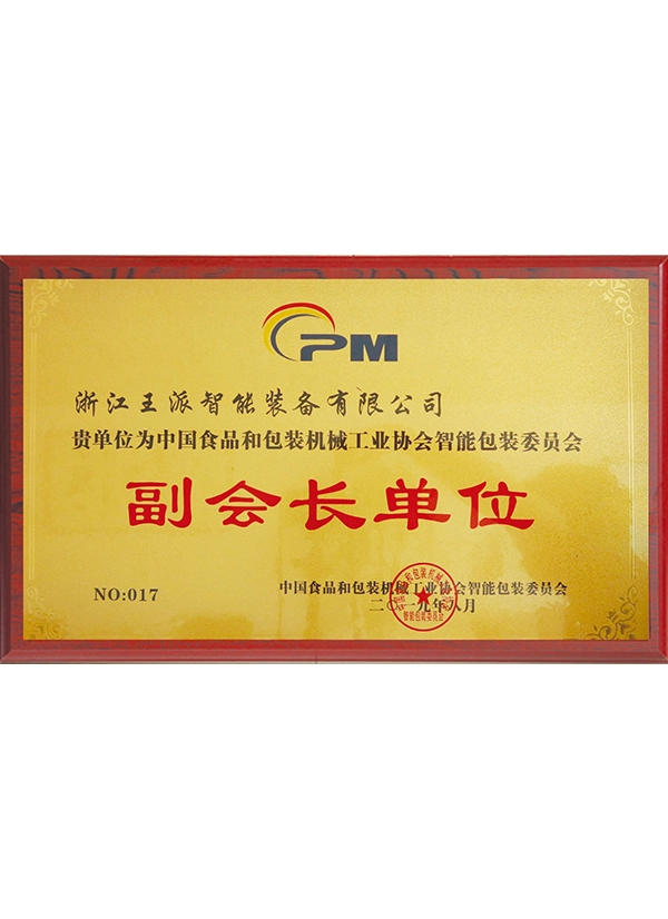 tissue machine
